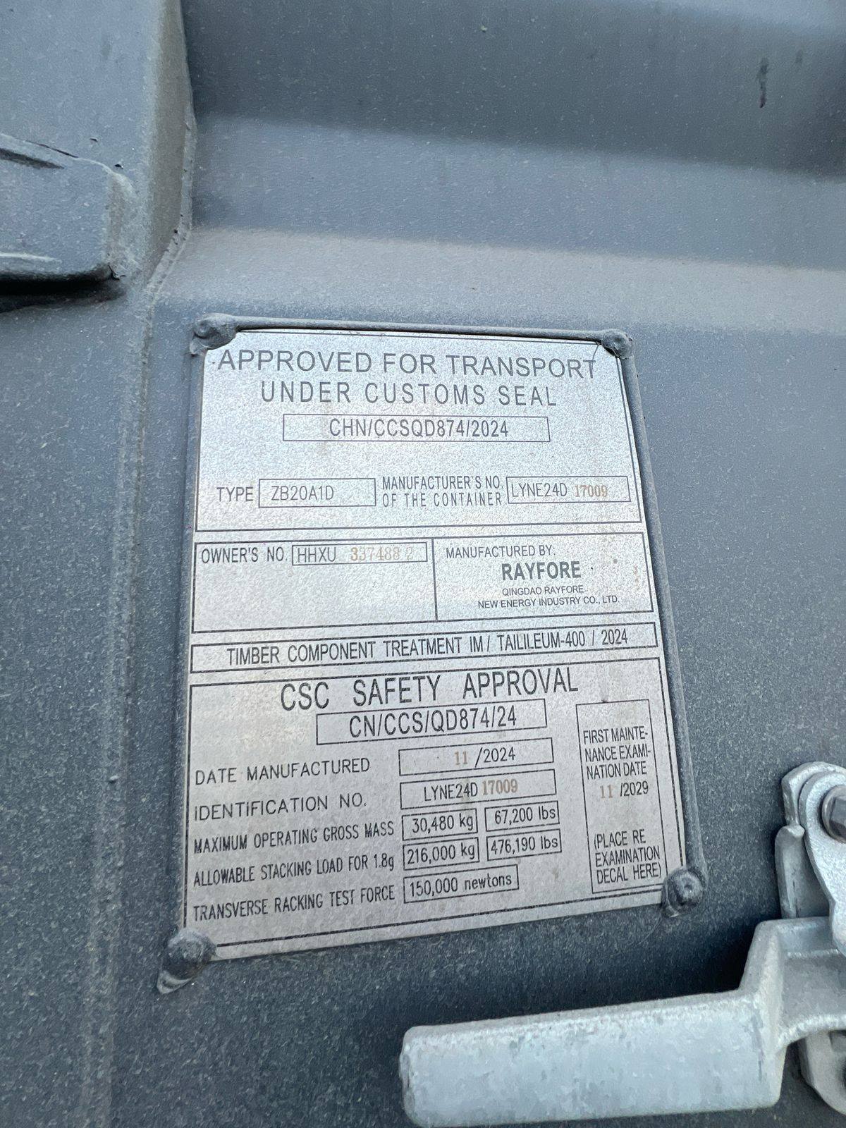 Морской контейнер HHXU3374882